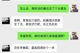 贵阳融资清欠服务